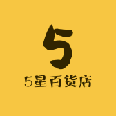 5星百货店头像