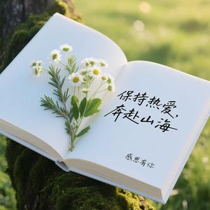 知行者也