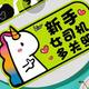 水果开要开心头像