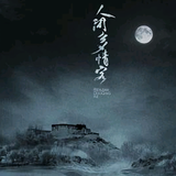 曼茗头像