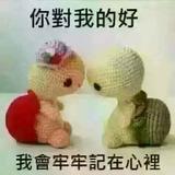 贵在珍惜172头像
