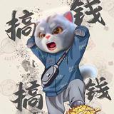 热情远山47U头像