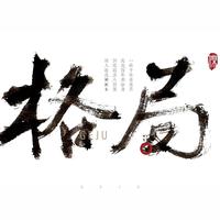 天幕纱窗防护网头像