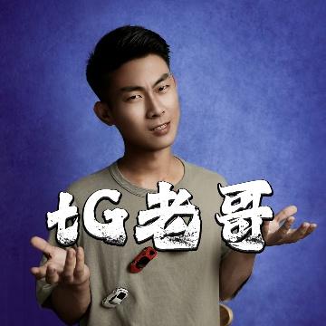 tG老哥爱玩车头像