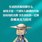 用户7880233694776头像
