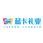 蓝卡礼业的个人资料头像