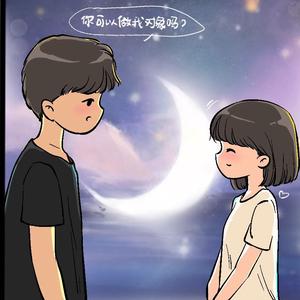 波波浪浪（千粉抽游戏）头像