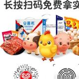 我心飞扬在飞扬头像