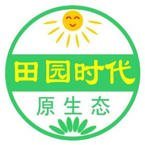 田园时代头像