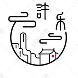 钟爱一生独爱一人头像