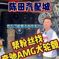 陈田小六改装服务头像