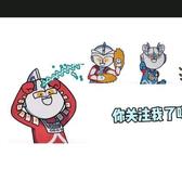 你好奥特慢头像