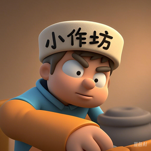 爱迪小作坊头像