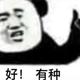 一个普通的王主任头像