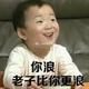 匹马西风卷红尘头像