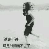 巴霸88头像