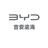 吉安市吉安渝海比亚迪头像