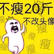 621811的个人资料头像