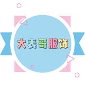 小小七电影头像