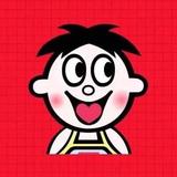 大吉大利成大业头像