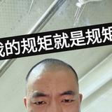 田不貳头像