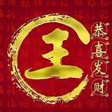 王无敌1027头像