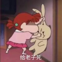 月亮的腰很软头像