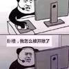 上进豆浆aE头像