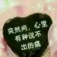 大海一只小鱼头像