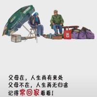 老街i旧人头像