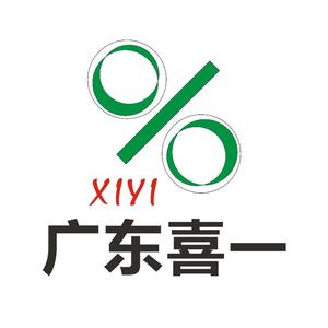 广东喜一数控刀具有限公司头像