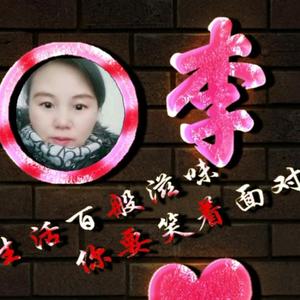 鄢保红头像