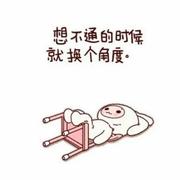 大锤666的个人资料头像