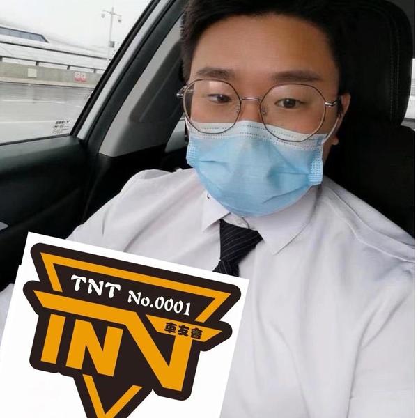 我在邪都跑滴滴头像