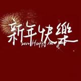 热心星球W80头像