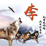 诫吥竨鍀煙头像