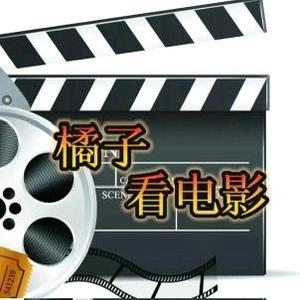 橘子看影视头像
