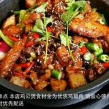 兰州新区重庆鸡公煲头像