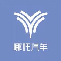 哪吒汽车郑州御电用户中心头像