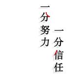 平安是福91368头像