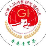 平昌青芽茶业科技头像