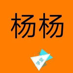 杨杨学堂头像