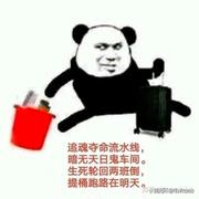 美团外卖员老周的个人资料头像