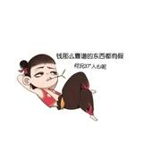 用户6761872349551头像