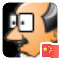 蛋蛋豆豆爸爸头像