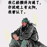 全球梦想人头像
