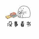 刺客i的个人资料头像