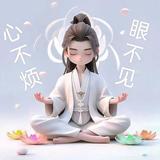 清风2932810749275头像