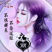 坚强的泡沫TL头像