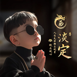 手机用户50900942944头像